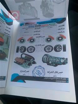 كيا K5